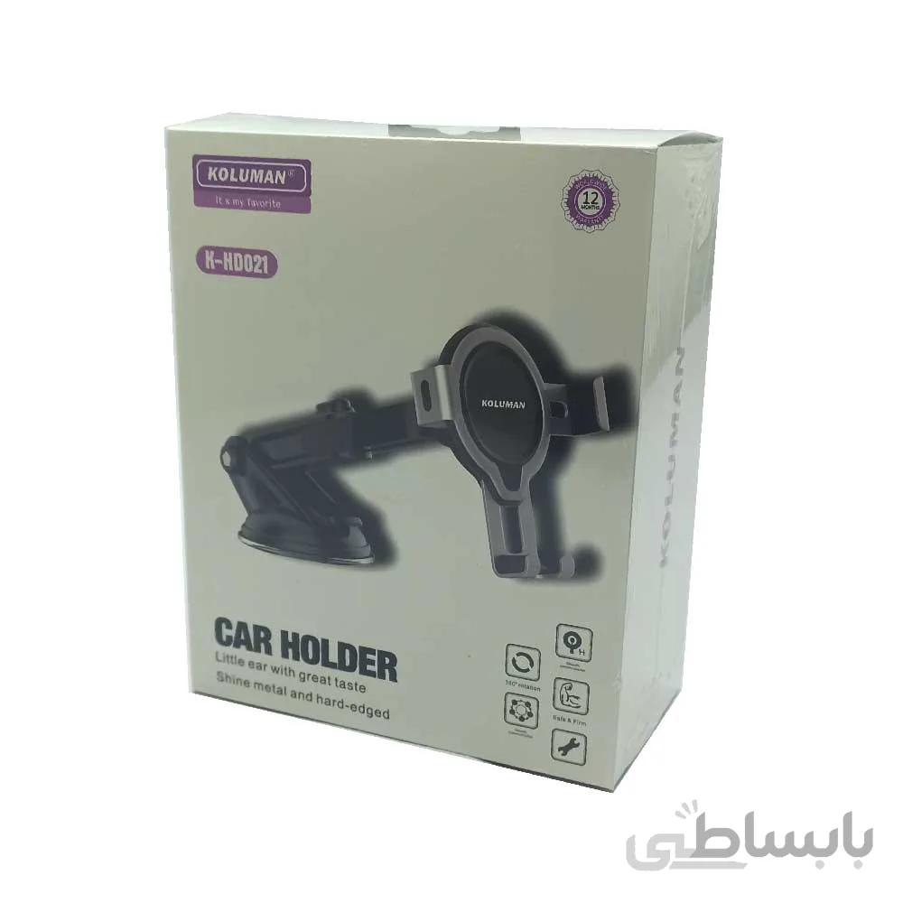 هولدر ماشين کلومن مدل K-HD021