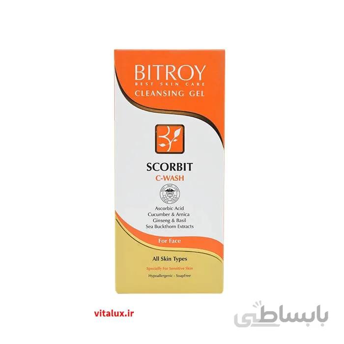 ژل پاک کننده صورت بیتروی حاوی ویتامین c