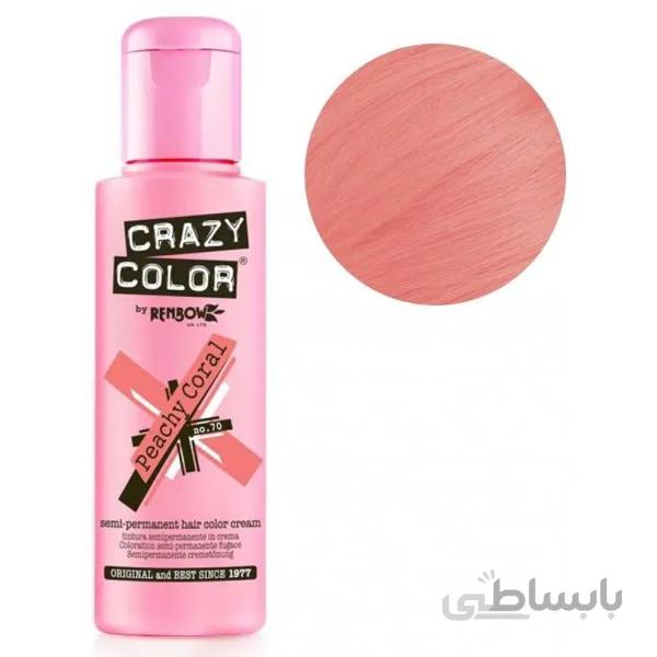 رنگ مو فانتزی کریزی کالر 100 میل مدل peachy coral