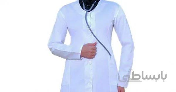 روپوش سفید درمانی کد 230