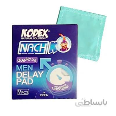 پد تاخیری کدکس ۹ عددی جایگزین اسپری تاخیری Kodex