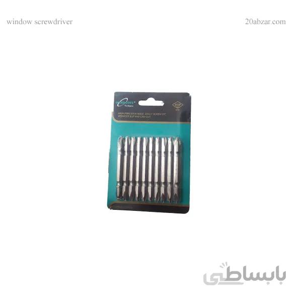 سری پیچ گوشتی چهارسو چینی بسته ده عددی