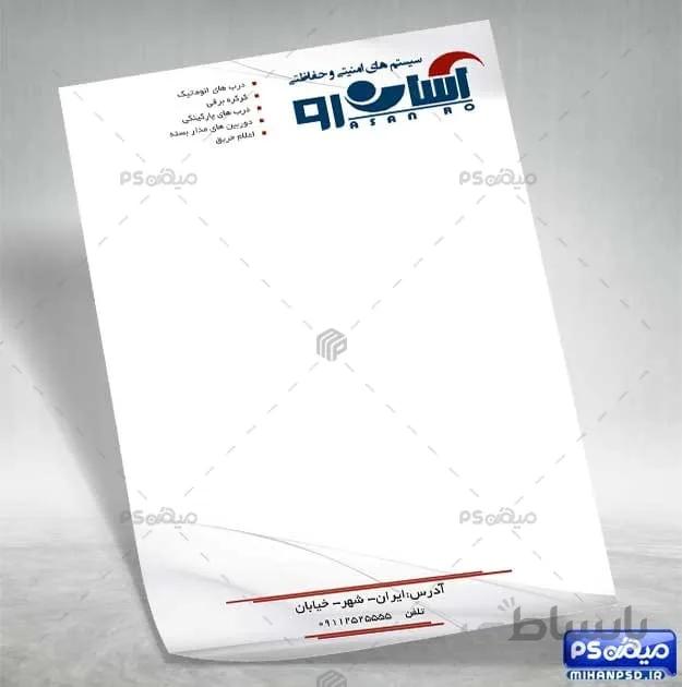 سربرگ سیستم دوربین مداربسته