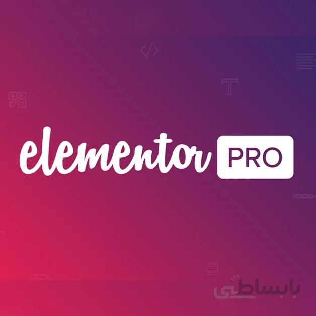 افزونه صفحه ساز المنتور پرو