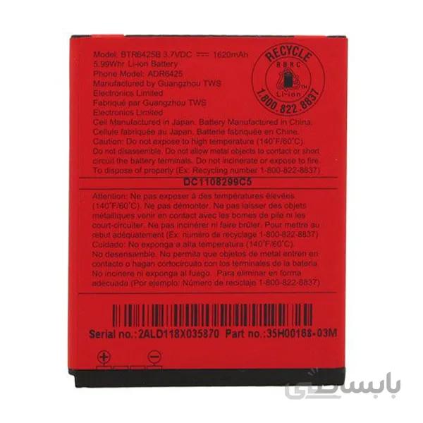 باتری اصلی گوشی اچ تی سی Verizon مدل BTR6425B ا Battery HTC Verizon - BTR6425B