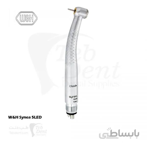 توربین پوش باتن فایبراپتیک W&H مدل Synea 5 LED