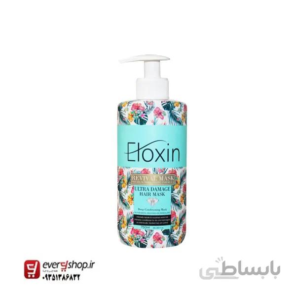 ماسک موی 750 میل مگا الوکسین