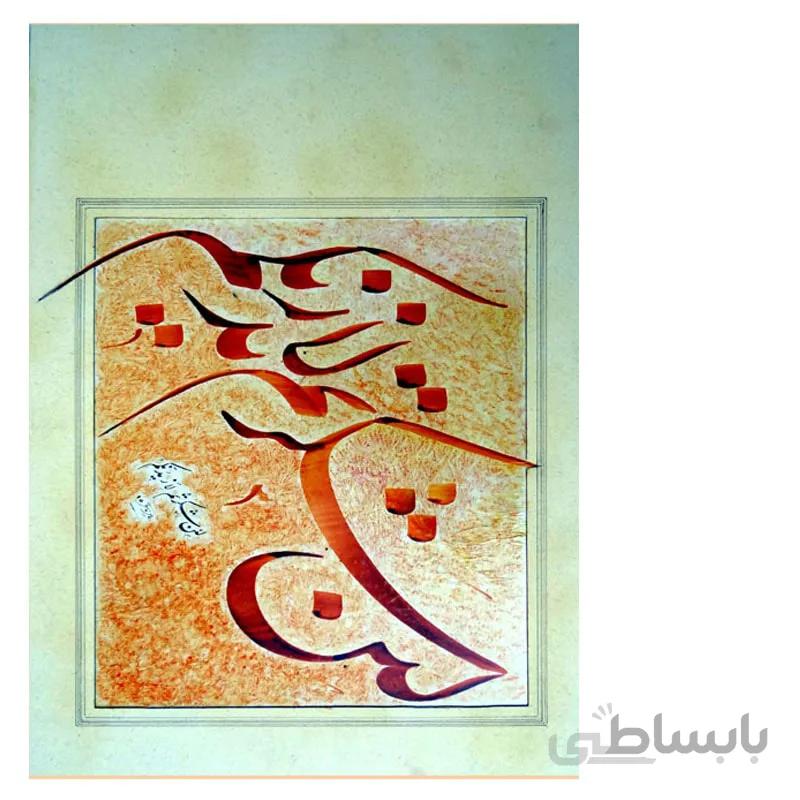 لئن شکرتم لازیدنکم