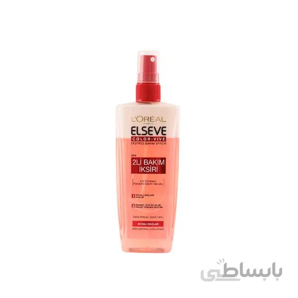 اسپری دو فاز ترمیم کننده مو لورآل مدل Color vive ترکیه ۲۰۰ میل ا L'Oreal Hair Repair Two Phase Spray model Color vive