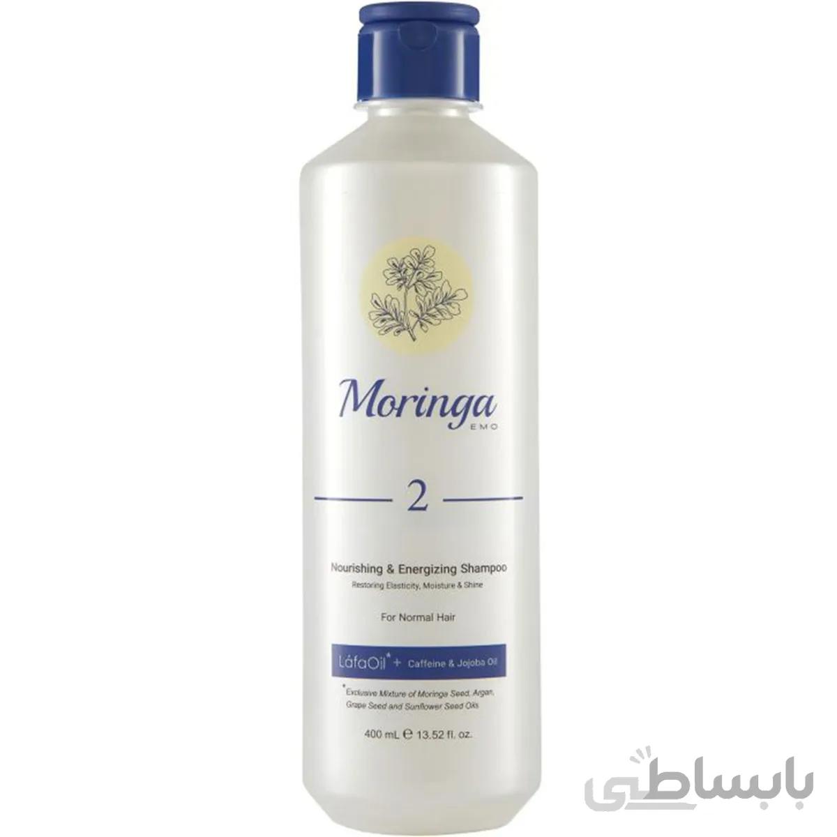 شامپو مغذی و انرژی بخش مورینگا امو شماره 2 مناسب موهای معمولی 400ml