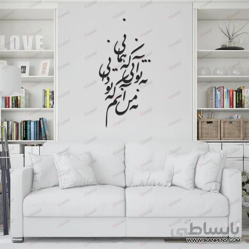 تابلو دیواری زانکو کد ZA-160