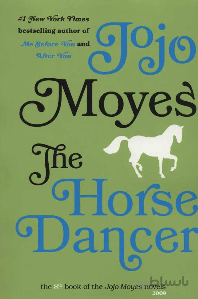 جوجو مویز 8 (اسب رقصان:THE HORSE DANCER)،(انگلیسی)(کد ناشر : 249)