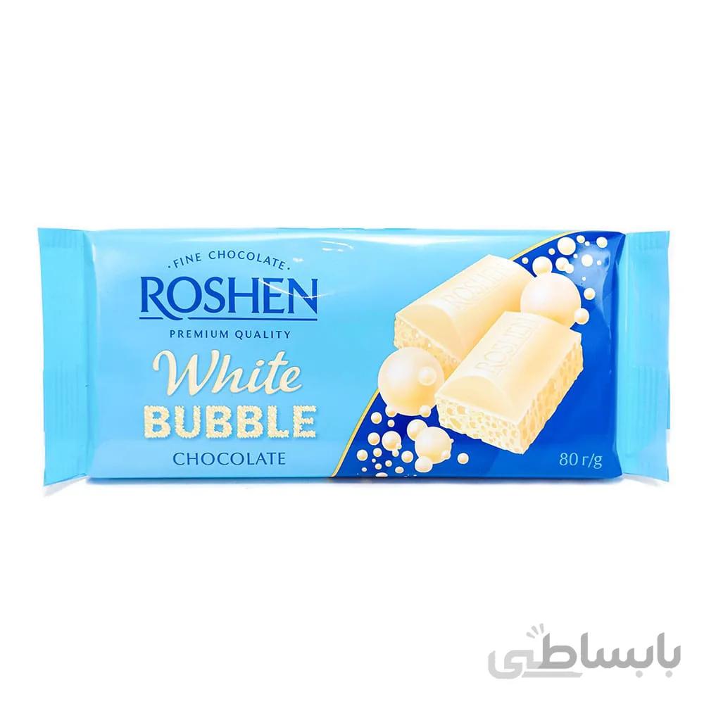 شکلات سفید حبابی روشن (roshen) 80 گرمی