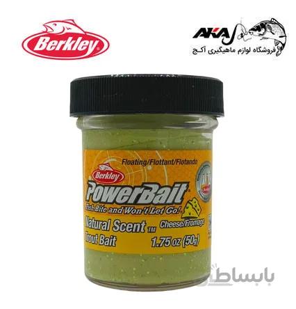 خمیر برکلی پنیر LIGHT GREEN CHEESE
