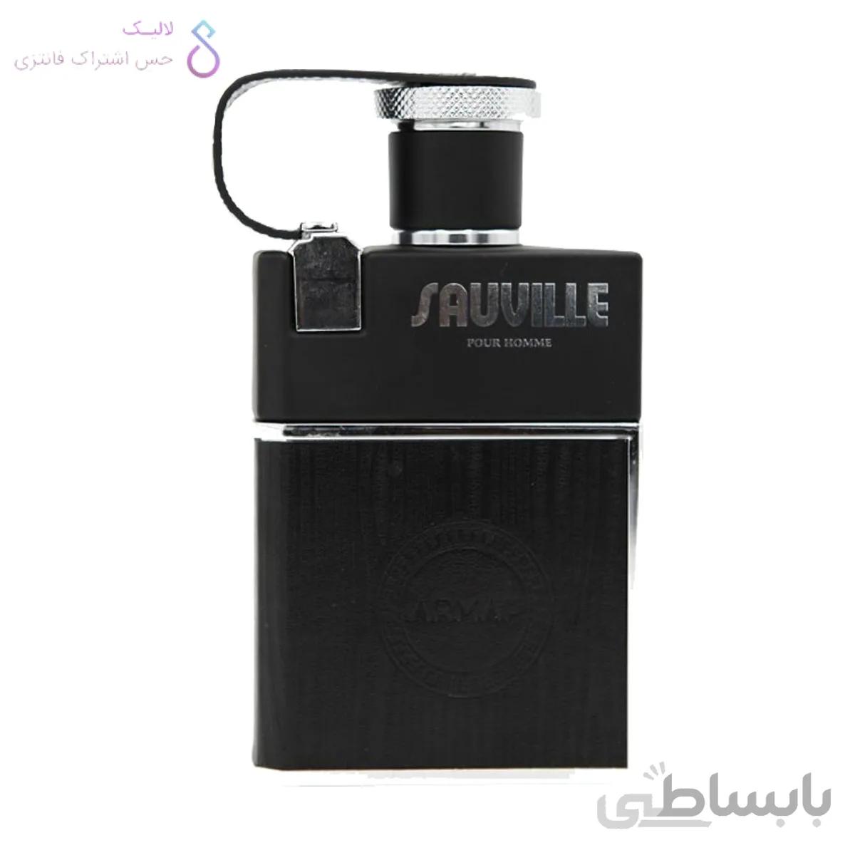 آرماف ساویل پور هوم ا ARMAF - Sauville Pour Homme