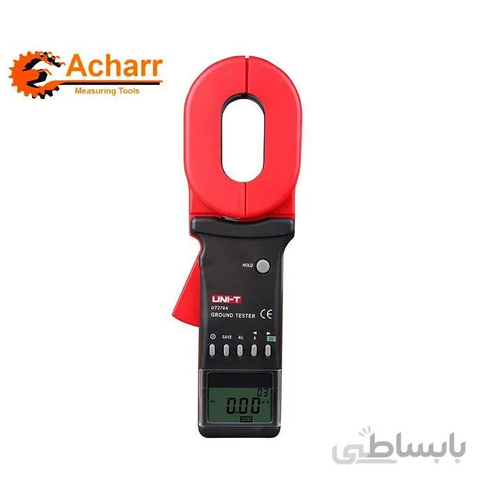 ارت سنج کلمپی یونیتی مدل UNI-T UT278A ا EARTH GROUND CLAMP METER UNI-T UT278A