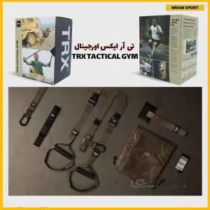 تی آر ایکس فورس تاکتیکال