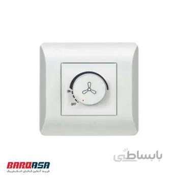 کلید پنکه خارجی K&S مدل اسپایدر