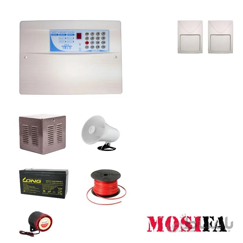 پکیج دزدگیر اماکن فایواستار FI_F2