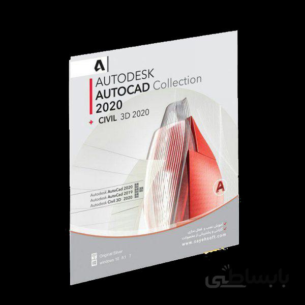Autocad Collection 2020