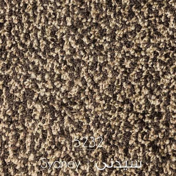 موکت سیدنی قهوه ای
