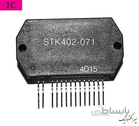 STK402-071