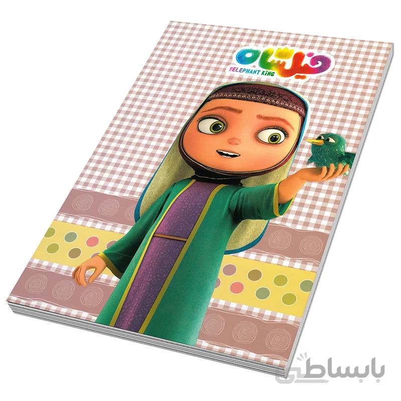 دفتر 80 برگ فانتزی کیمیا