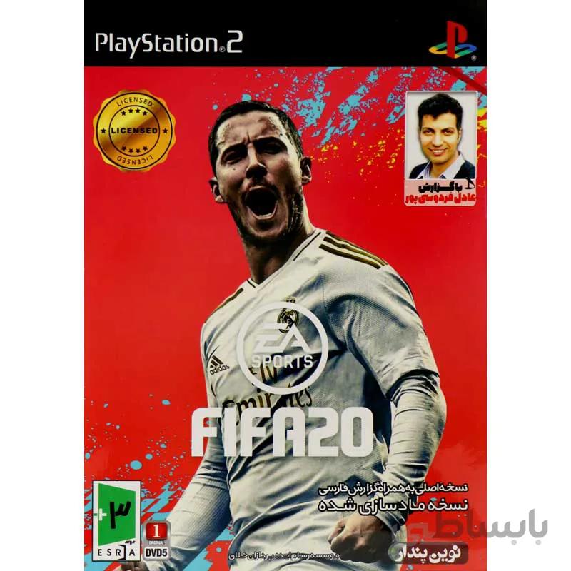 FIFA 2020 PS2 + گزارش عادل فرسی پور ا FIFA 2020 PS2 + Report by Adel Ferdowsi Pour