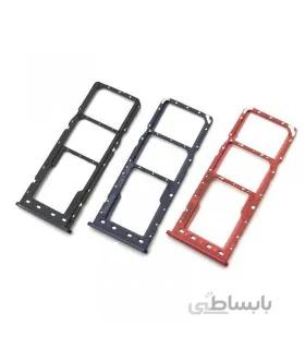 هلدر سیم سامسونگ A20