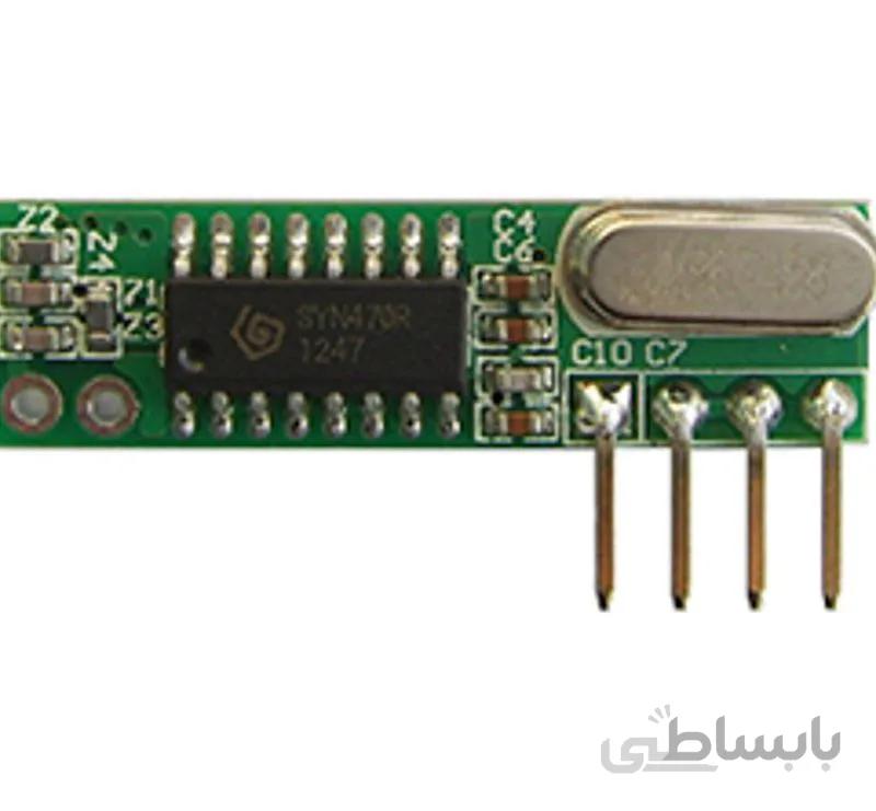 گیرنده ریموت ASK 315MHz سوپرهترودین مدل RXB22