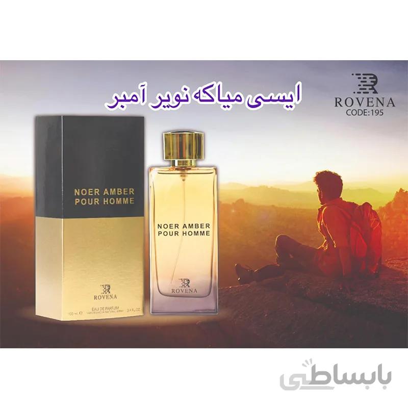 عطر ادکلن رونا نویر آمبر ROVENA NOER AMBER POUR HOMME