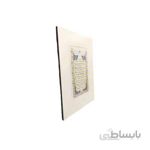 تابلو قسم نامه وکلای دادگستری (دو سایز)
