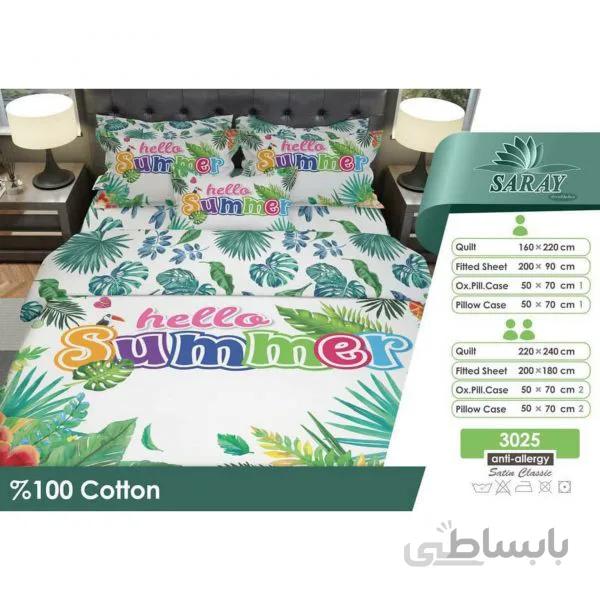 سرویس لحاف ساتین کلاسیک کد۳۰۲۵