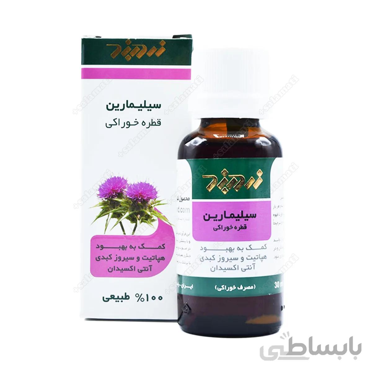 قطره خوراکی موضعی استنشاقی قطره خوراکی سیلیمارین زرد بند ا Silymarin Herbal Oral Drop Zardband