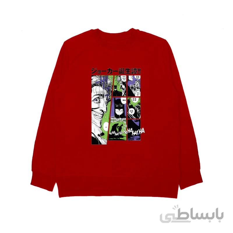 دورس طرح جوکر کمیک