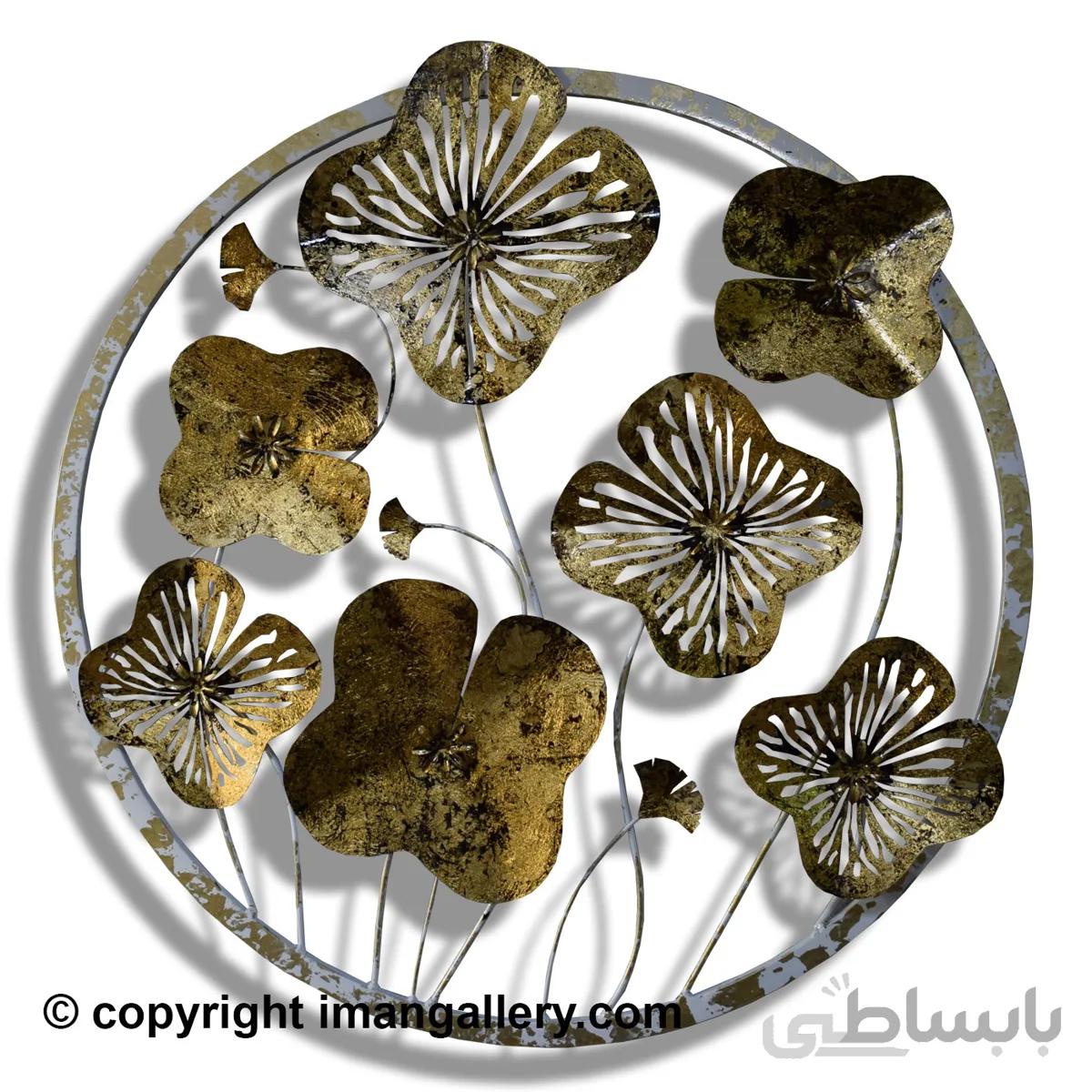 دیوار کوب فلزی مدرن کد igd 118