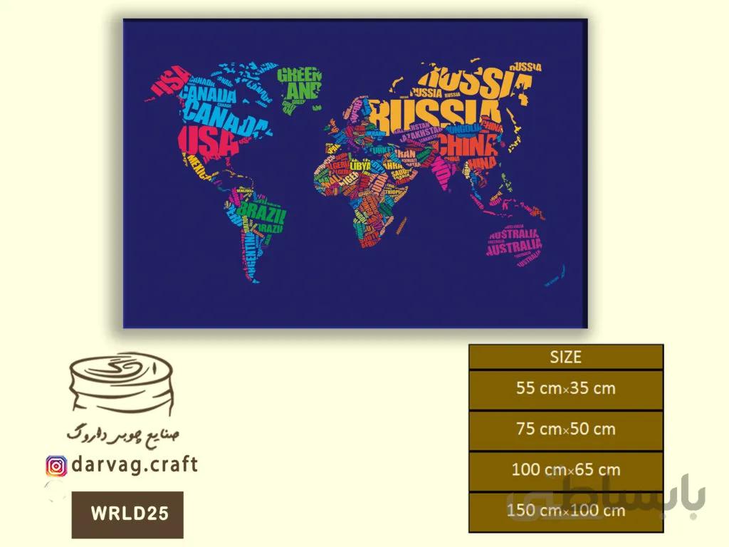WRLD25