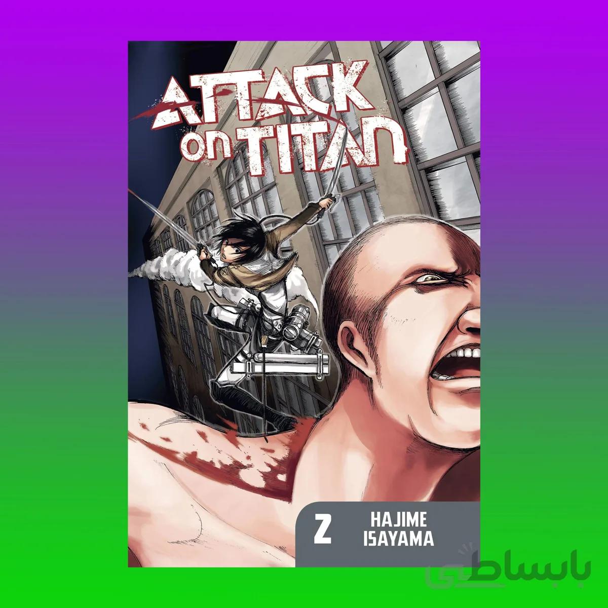 Attack on Titan 2
