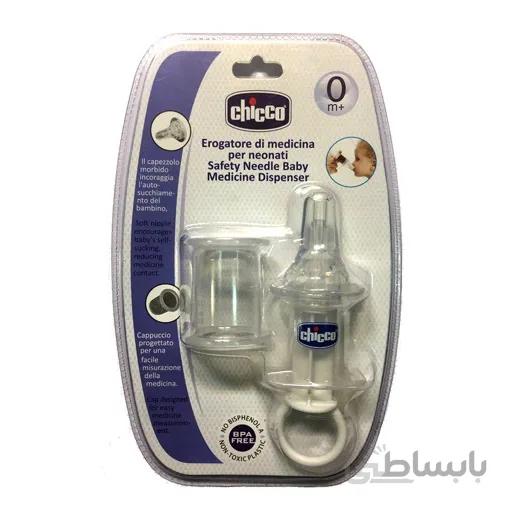 سرنگ داروخوری چیکو Chicco