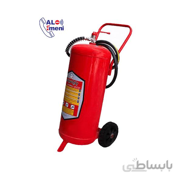 کپسول آتش نشانی50 کیلویی بایا ا 50 کیلویی بایا