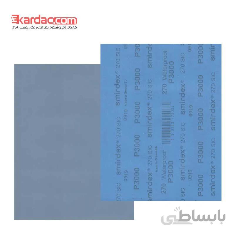 ورق سنباده اسمیردکس پوستاب پشت آبی P3000 یونانی