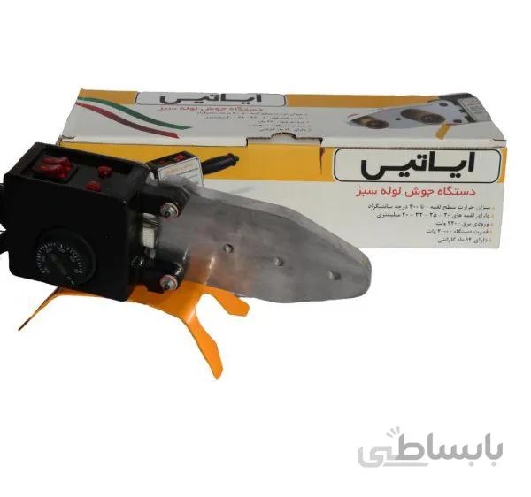 دستگاه جوش لوله سبز ایساتیس مدل IS300