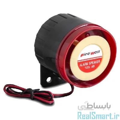 آژیر پیزو Fire Wall اعلام سرقت