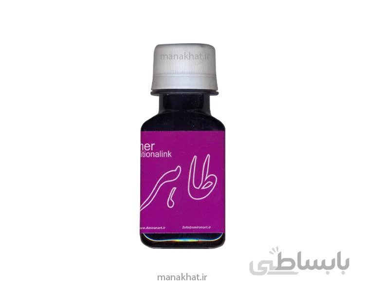 مرکب خوشنویسی سرخابی طاهر