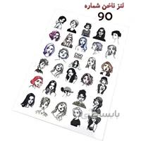 لنز ناخن D90