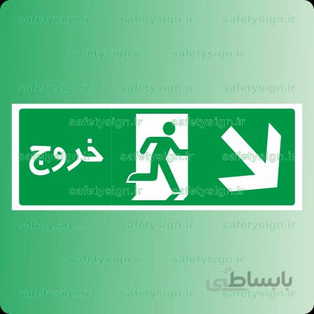 ۶۴۲۸ – خروج