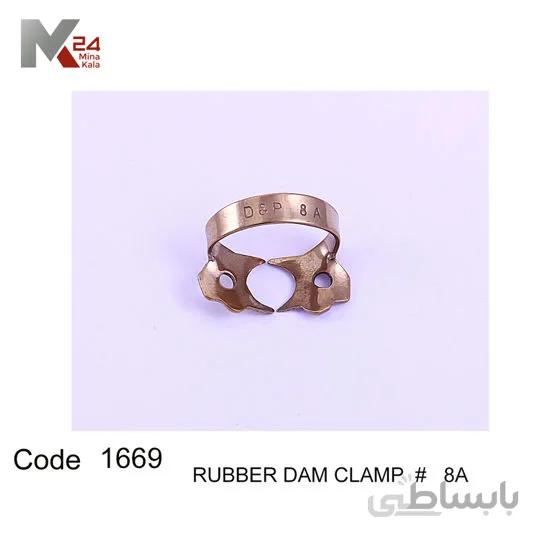 کلمپ مولرهای نیمه روییده و کوچک - 1669