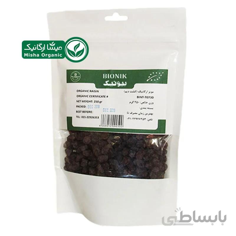 مویز ارگانیک بیونیک – 500 گرمی