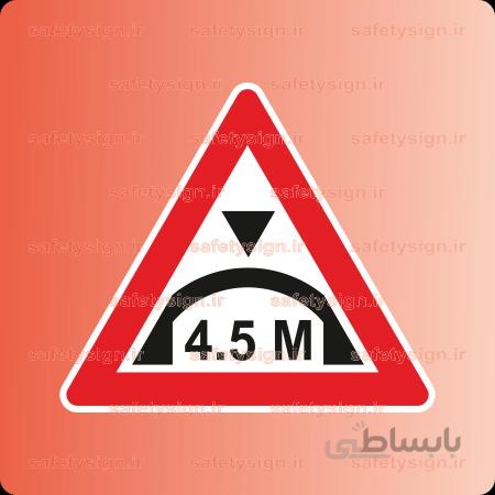 ۷۳۴۵-T-محدودیت ارتفاع
