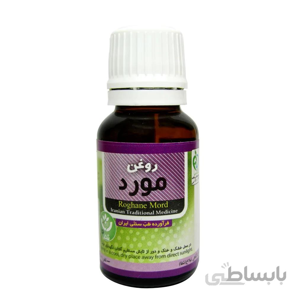 روغن مورد شفای کردستان 18 سی‌سی